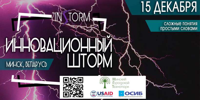 Что общего между наукой и бизнесом?